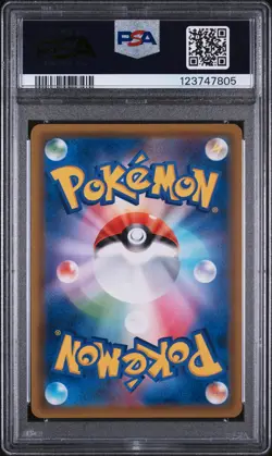 2019 POKEMON JAPANESE TAG TEAM STARTER SET #002 JIRACHI GX PSA 10 - Image 2