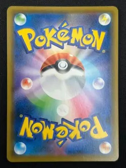 [NM] Jirachi GX Pokemon Card Japanese 214/173 HR SM12a GX Tag Team DP99 - Image 3