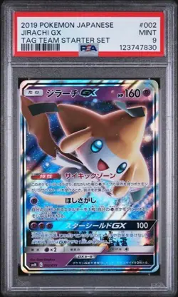 PSA 9 2019 POKEMON JAPANESE TAG TEAM STARTER SET #002 JIRACHI GX TAG TEAM - Image 1
