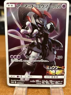 NM Armored Mewtwo 365/SM-P PROMO Pokemon 1980 - Image 1