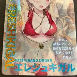Goddess Story 10M05 - LP Card LP-2 - Anime Foil - Maiden Party - Bikini - Fate - Image 2