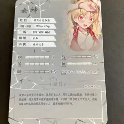 Goddess Story 10M05 - LP Card LP-2 - Anime Foil - Maiden Party - Bikini - Fate - Image 4