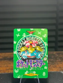 Venusaur Town Map #000 1996 Japanese Pocket Monster Trainer Vintage Card - Image 1