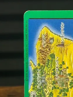 Venusaur Town Map #000 1996 Japanese Pocket Monster Trainer Vintage Card - Image 4