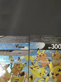 Pikachu V-UNION 25th Anniversary Promo 4 Card Set Japanese s8a-P Holo Near Mint - Image 3