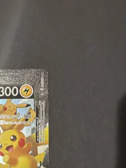 Pikachu V-UNION 25th Anniversary Promo 4 Card Set Japanese s8a-P Holo Near Mint - Image 4