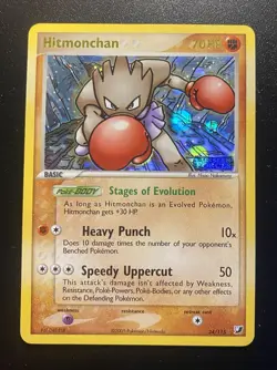 Pokemon Card-Hitmonchan -Holo-Unseen Forces-24/115-ENG-Stamped-Near Mint - Image 1