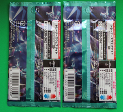 POKEMON JAPANESE STELLAR MIRACLE 4 PACKS SEALED - Image 5