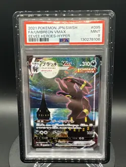 2021 Pokemon Eevee Heroes Japanese Umbreon VMAX 095 *Moonbreon* PSA 9 - Image 1