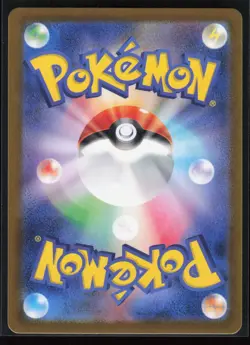 Feebas 110/106 SV8: Super Electric Breaker Japanese Art Rare Pokemon TCG NM - Image 2