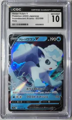 2022 Pokemon Alolan Vulpix V #022/068 Japanese CGC 10 - Image 1