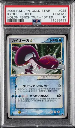 2005 POKEMON JPN HOLON RESEARCH TOWER GOLD STAR-1ST ED #028 KYOGRE-HOLO PSA 10 - Image 1