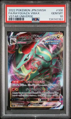 2022 POKEMON JPN SWORD & SHIELD VSTAR UNIVERSE FULL ART/RAYQUAZA VMAX PSA 10 - Image 1