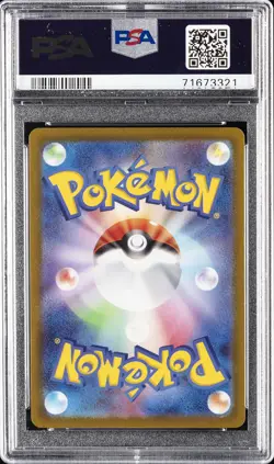 2022 POKEMON JPN SWORD & SHIELD VSTAR UNIVERSE FULL ART/FRIENDS IN HISUI PSA 10 - Image 2