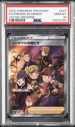 2022 POKEMON JPN SWORD & SHIELD VSTAR UNIVERSE FULL ART/FRIENDS IN SINNOH PSA 10 - Image 1