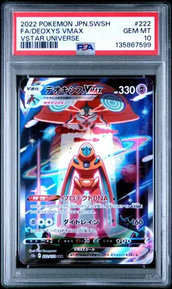 2022 POKEMON JPN SWORD & SHIELD VSTAR UNIVERSE #222 FULL ART/DEOXYS VMAX PSA 10 - Image 1