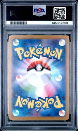 2022 POKEMON JPN SWORD & SHIELD VSTAR UNIVERSE #222 FULL ART/DEOXYS VMAX PSA 10 - Image 2