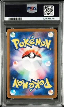 2022 POKEMON JPN SWORD & SHIELD VSTAR UNIVERSE #221 FULL ART/MEWTWO VSTAR PSA 9 - Image 2