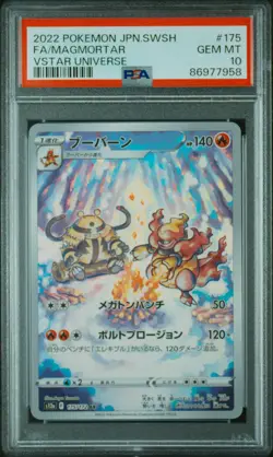 2022 POKEMON JPN SWORD & SHIELD VSTAR UNIVERSE #175 FULL ART/MAGMORTAR PSA 10 - Image 1