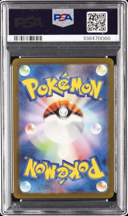 2022 POKEMON JPN SWORD & SHIELD VSTAR UNIVERSE #175 FULL ART/MAGMORTAR PSA 10 - Image 2