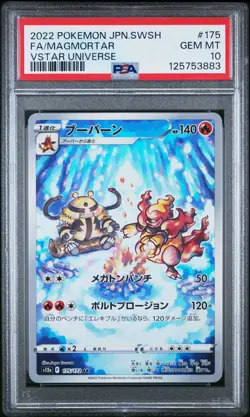 2022 POKEMON JPN SWORD & SHIELD VSTAR UNIVERSE #175 FULL ART/MAGMORTAR PSA 10 - Image 1