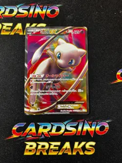 Japanese Pokemon Card Raw Mew EX 051/050 SR Full Art - Image 1