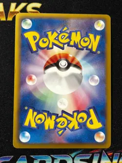 Japanese Pokemon Card Raw Mew EX 051/050 SR Full Art - Image 4