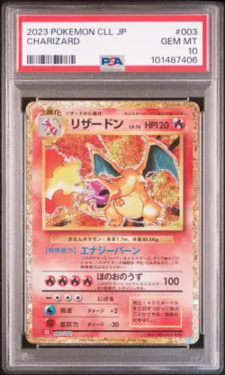 Charizard 003/032 Pokemon Card PSA 10 Japanese TCG Classic Collection CLL TCG - Image 1