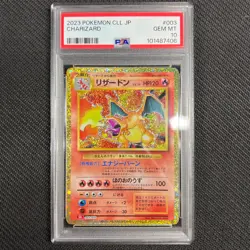 Charizard 003/032 Pokemon Card PSA 10 Japanese TCG Classic Collection CLL TCG - Image 4