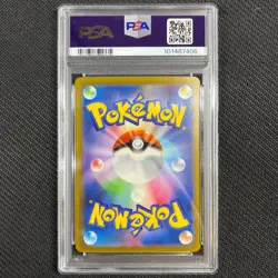 Charizard 003/032 Pokemon Card PSA 10 Japanese TCG Classic Collection CLL TCG - Image 5