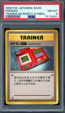 PSA 8 Pokemon 1996 No Rarity Symbol Japanese (Base Set) Pokedex Trainer - Image 1