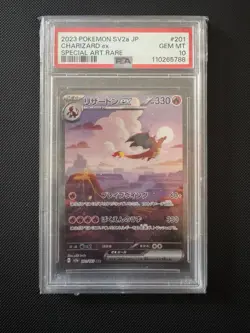 2023 POKEMON JAPANESE SV2a-POKEMON 151 201 CHARIZARD EX SPECIAL ART RARE - Image 1