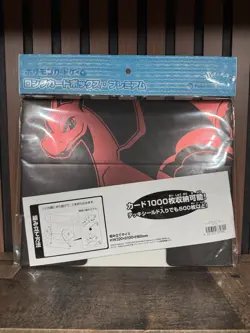 Pokemon Center Japan Exclusive Long Card Box Premium Charizard TCG - NEW Sealed! - Image 1