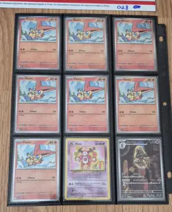 POKEMON Binder Collection 180 EX V fullart reverse / Holo/ E reader - lot #028 - Image 4