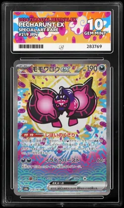 Pecharunt ex 219/187 Terastal Festival ex sv8a Ace Grading Gem Mint 10 Pokemon - Image 1