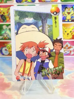 Pokemon HOLO Vintage Pocket Monsters Prism Sticker 1998 Nintendo Team Rocket - Image 5