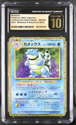 ✨✨ CGC 10 PRISTINE JAPANESE POKEMON 2023 BLASTOISE 003/032 SUICUNE ex DECK CLK - Image 1
