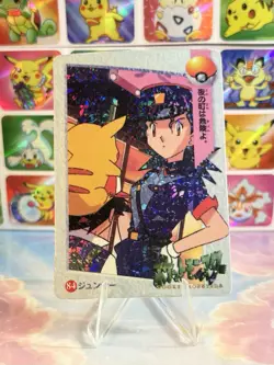 Pokemon HOLO Vintage Pocket Monsters Prism Sticker 1998 Nintendo Pikachu Jenny - Image 2