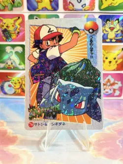 Pokemon HOLO Vintage Pocket Monsters Prism Sticker 1998 Nintendo Rare Bulbasaur - Image 2