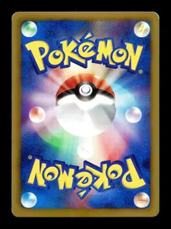 [LP] Pokemon Enterprise Japanese EBB Ex Battle Boost 099/093 Pokemon B - Image 2