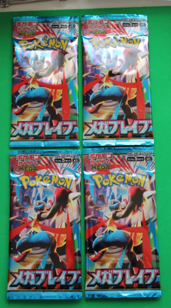 POKEMON JAPANESE MEGA BRAVE 4 PACKS SEALED - Image 1