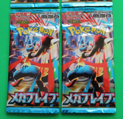 POKEMON JAPANESE MEGA BRAVE 4 PACKS SEALED - Image 2