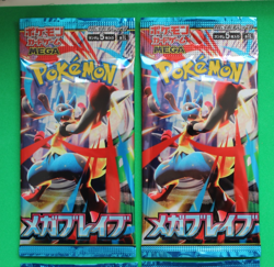 POKEMON JAPANESE MEGA BRAVE 4 PACKS SEALED - Image 3