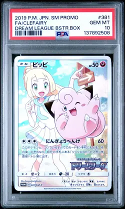2019 POKEMON JPN SM PROMO DREAM LEAGUE BOOSTER BOX #381 FULL ART/CLEFAIRY PSA 10 - Image 1
