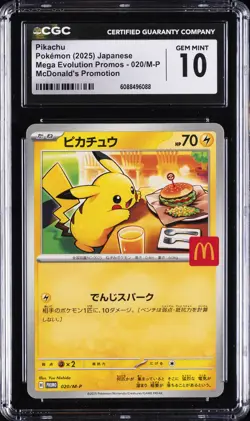 2025 POKEMON JPN MEGA EVOLUTION MCDONALD'S PROMO PIKACHU CGC 10 GEM MINT - Image 1