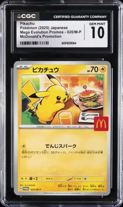 2025 POKEMON JPN MEGA EVOLUTION MCDONALD'S PROMO PIKACHU CGC 10 GEM MINT - Image 1
