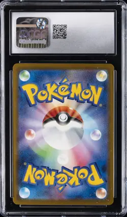 2025 POKEMON JPN MEGA EVOLUTION MCDONALD'S PROMO PIKACHU CGC 10 GEM MINT - Image 2