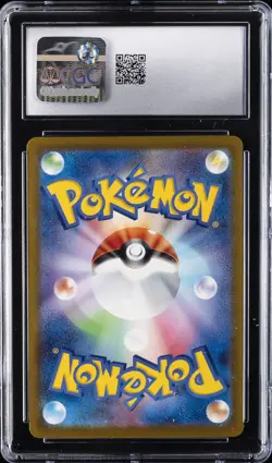 2025 POKEMON JPN MEGA EVOLUTION MCDONALD'S PROMO PIKACHU CGC 10 GEM MINT - Image 2