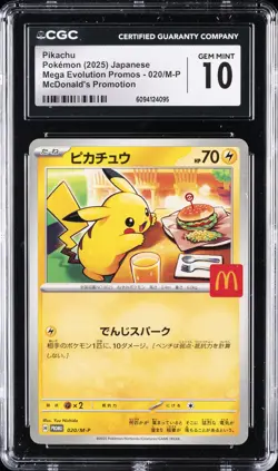 2025 POKEMON JPN MEGA EVOLUTION MCDONALD'S PROMO PIKACHU CGC 10 GEM MINT - Image 1