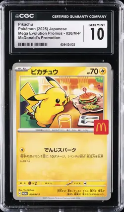2025 POKEMON JPN MEGA EVOLUTION MCDONALD'S PROMO PIKACHU CGC 10 GEM MINT - Image 1